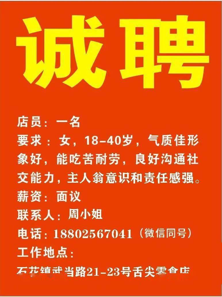 呼市保洁招聘最新动态，黄金机遇与挑战的职业发展之路