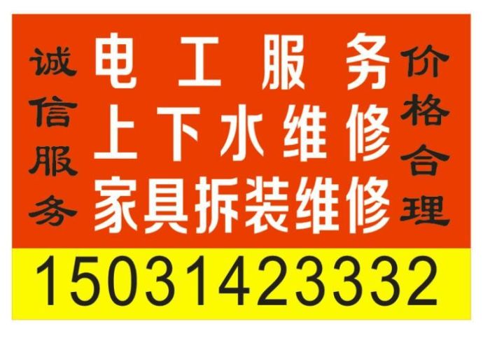 泊头西环塑料招工信息及相关概述揭秘