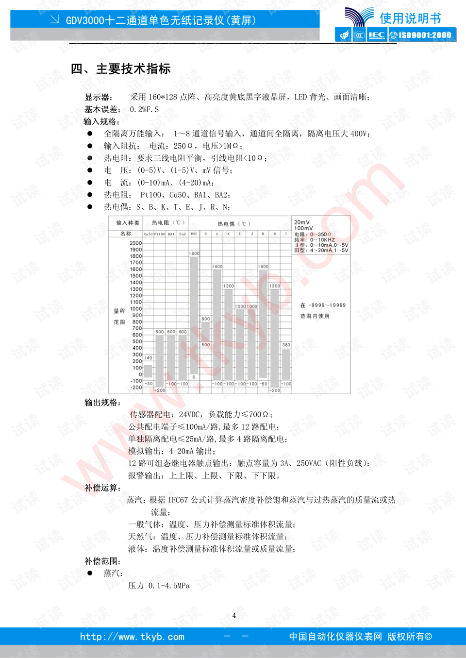 澳门六开奖结果2024开奖记录今晚,实践分析解析说明_HD43.232