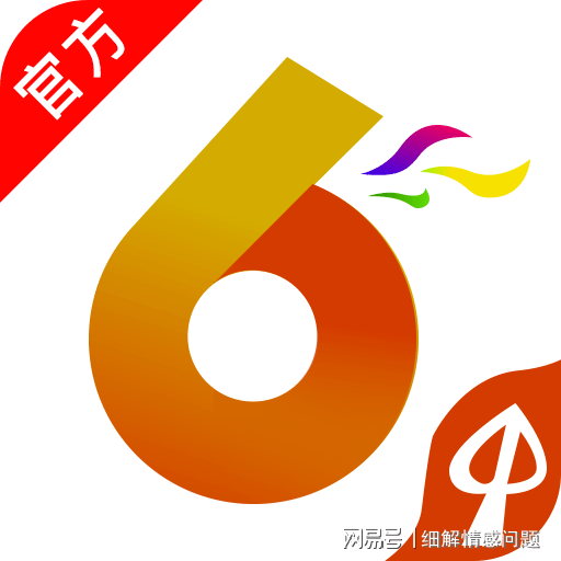 新奥长期免费资料大全,最新核心解答落实_nShop69.107