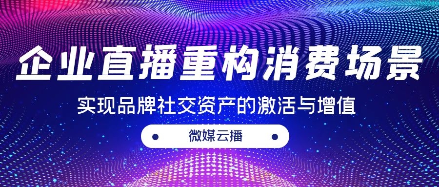 新澳门今晚开奖结果+开奖直播,绝对经典解释落实_社交版94.448