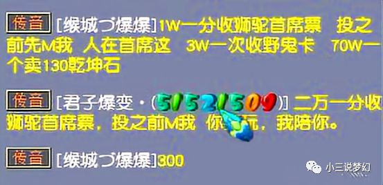 剖析高考题型 第26页