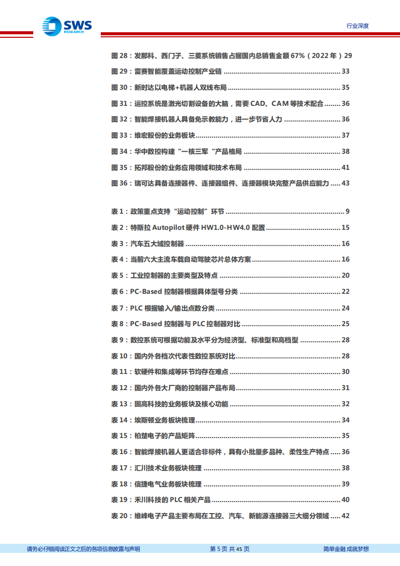 2024年正版资料免费大全中特,数据驱动执行设计_UHD版69.146