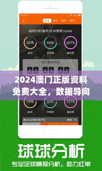 2024年新澳天天开彩最新资料,实践评估说明_Tizen56.873