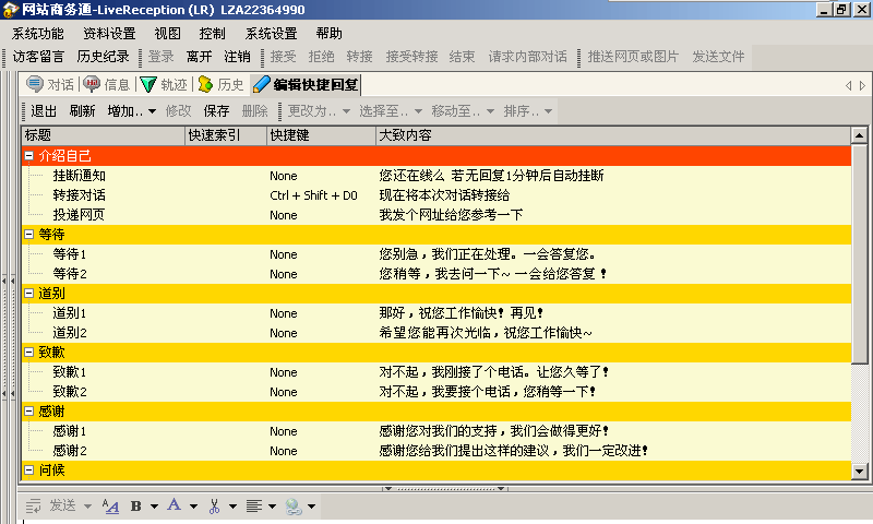 管家婆一码资料54期的一,先进技术执行分析_云端版72.59