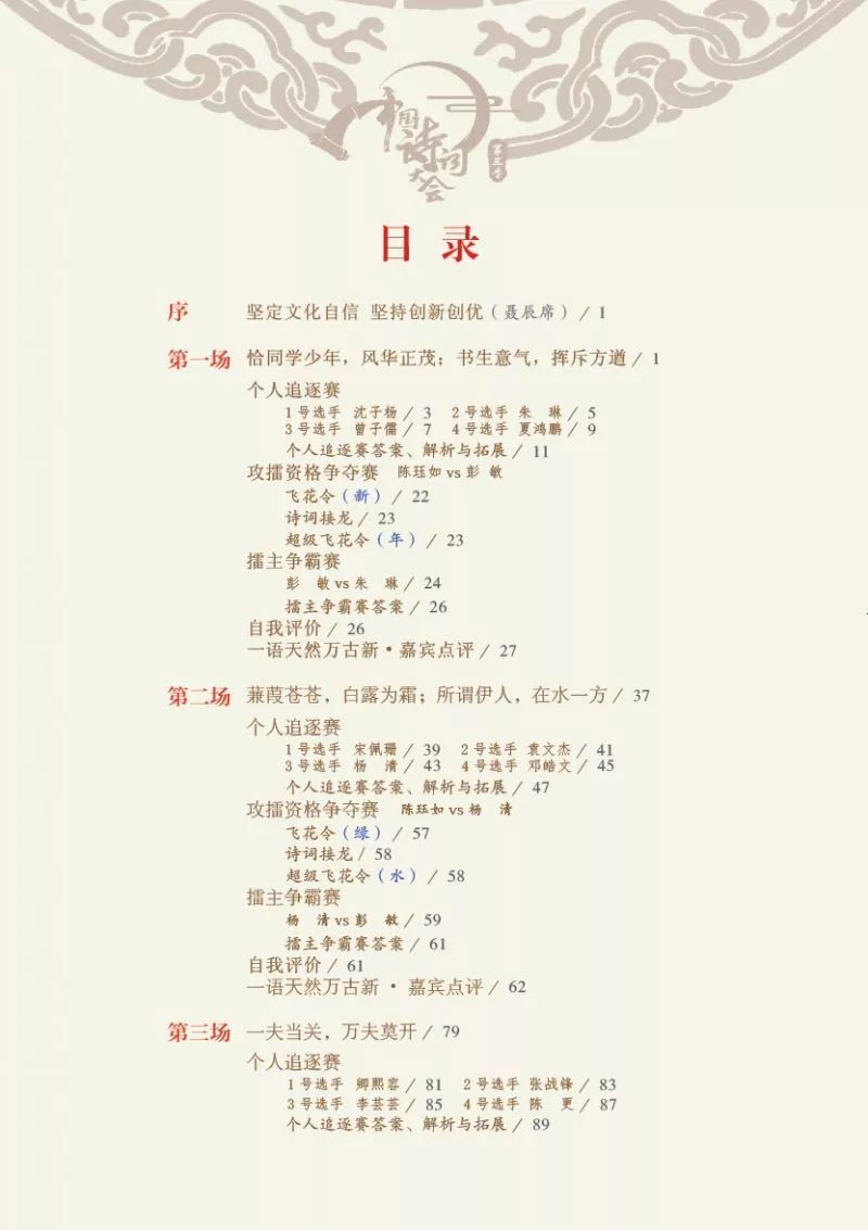 白小姐449999精准一句诗,全面理解执行计划_经典版89.436