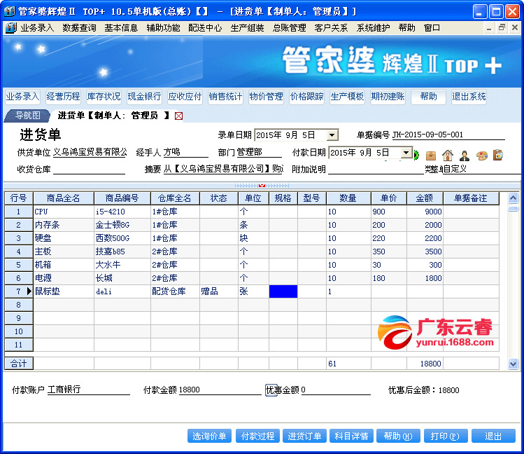 7777788888管家婆老家,决策资料解释落实_Tizen16.381