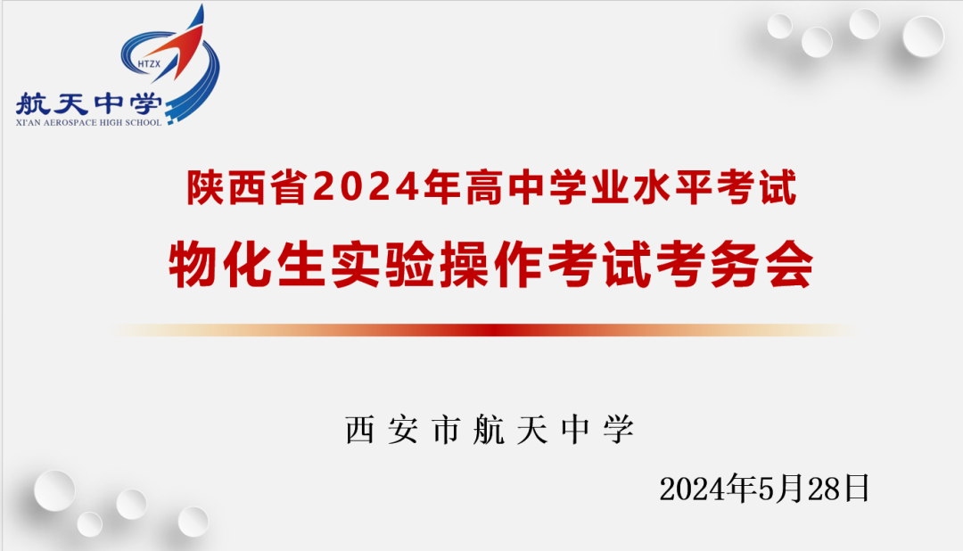 2024澳门必中一肖,功能性操作方案制定_粉丝版37.935