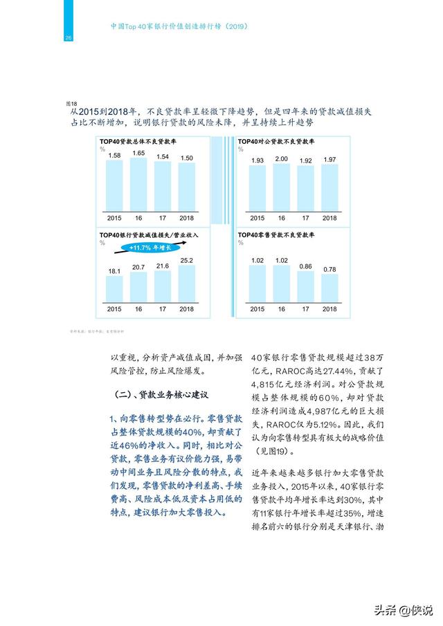 花凌若别离