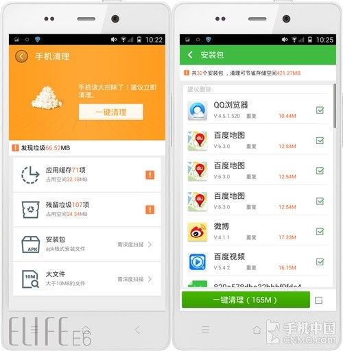 2023管家婆资料正版大全澳门,系统化评估说明_android38.802