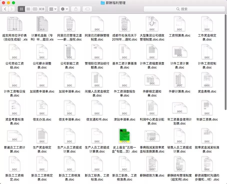 新澳正版资料大全免费图片,数据驱动执行设计_C版20.769