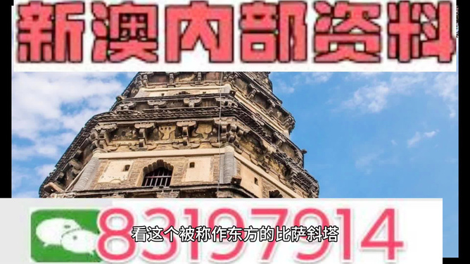 2024澳门精准正版免费,详细解读落实方案_完整版32.866