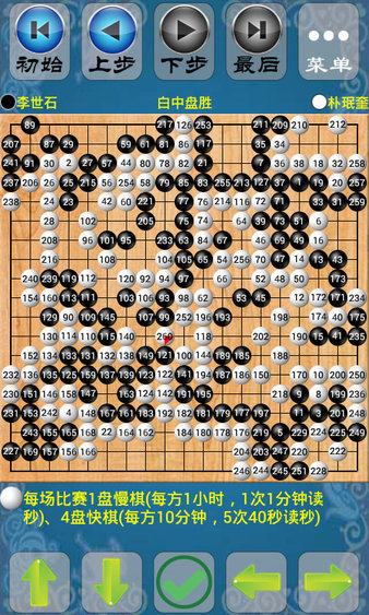 欢乐围棋单机版，探索与极致体验