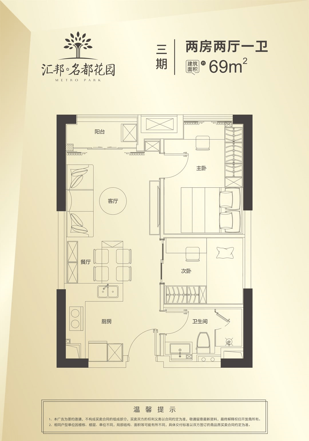 临安19楼新地标，引领未来生活潮流的最新新闻