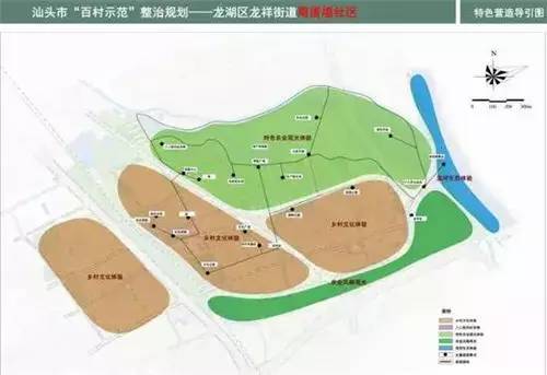 五乡蟠龙村规划揭秘，乡村振兴蓝图与前景展望