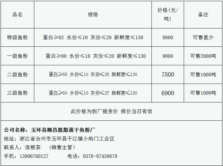 2025年1月4日 第11页