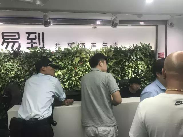 易到客服最新电话号码详细介绍