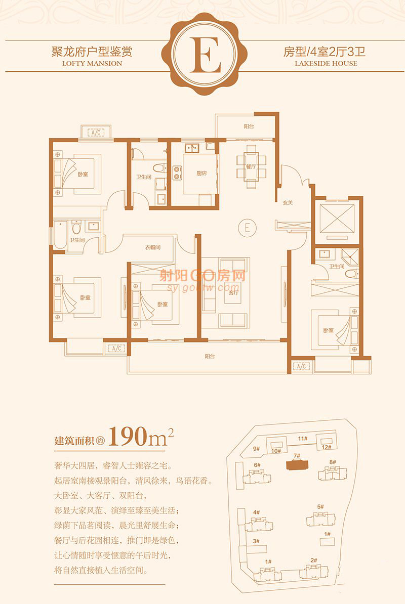 盐城聚龙首府房价动态解析，最新趋势与数据报告